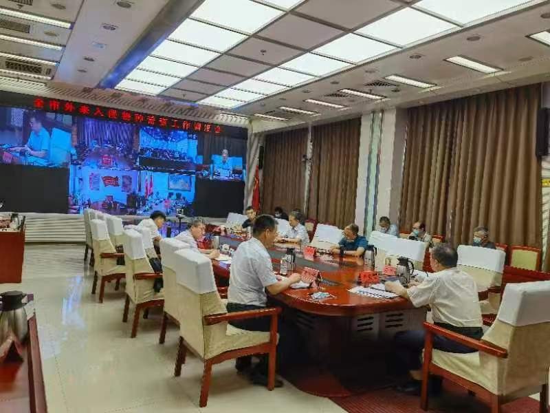 北京市農(nóng)業(yè)外來入侵物種普查工作調(diào)度會(huì)召開