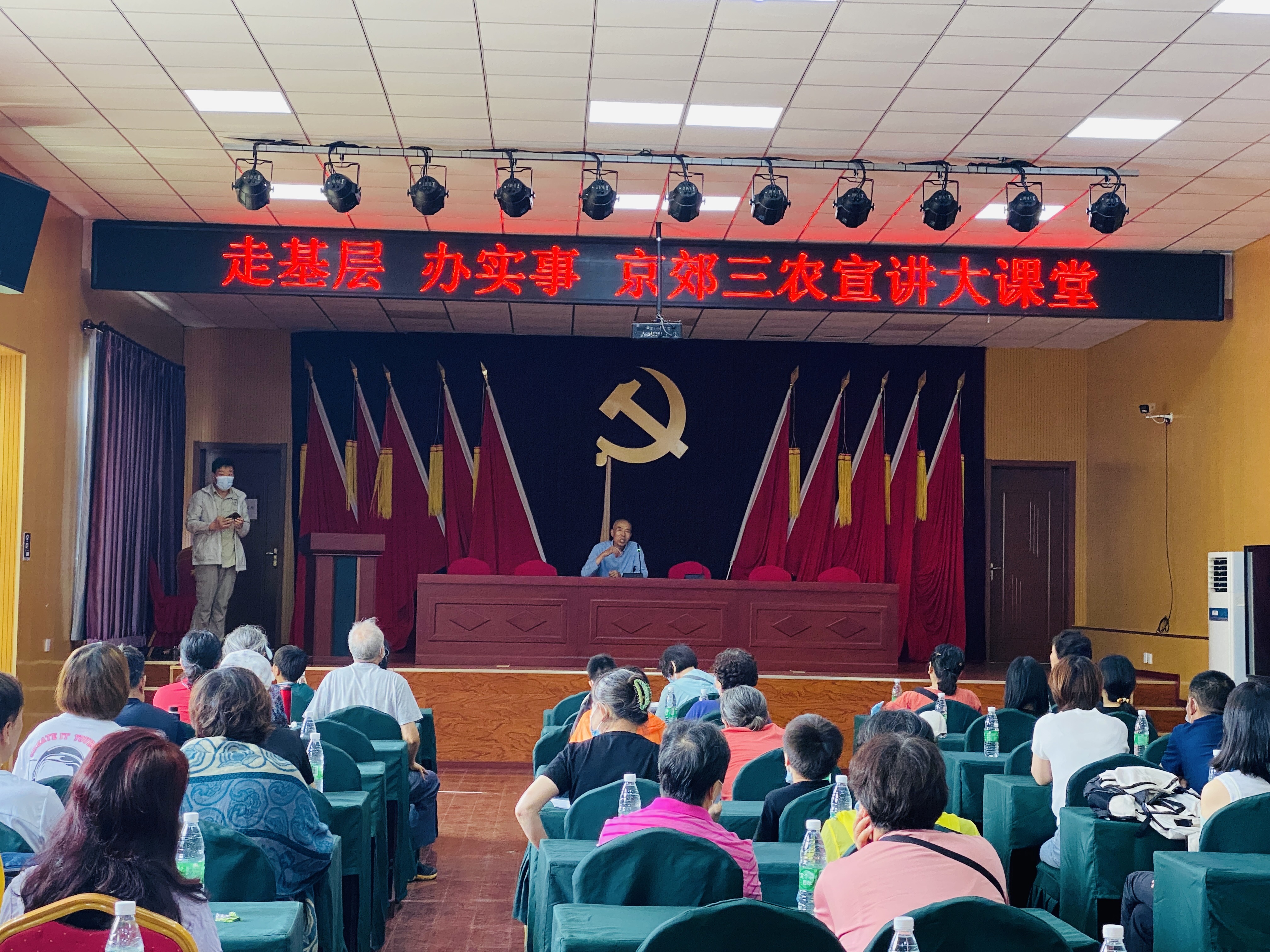 “走基層 辦實事 京郊三農(nóng)宣講大課堂”農(nóng)業(yè)科普講座活動舉行