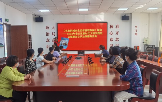 北京密云區(qū)志愿服務(wù)助基層農(nóng)機(jī)安全保“三秋”